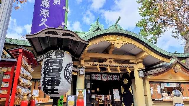 大鳥神社（須賀神社合殿）の参拝記録4