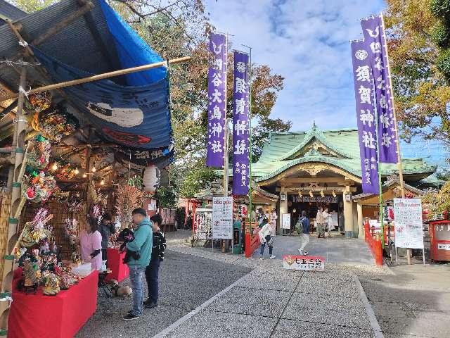 大鳥神社（須賀神社合殿）の参拝記録1