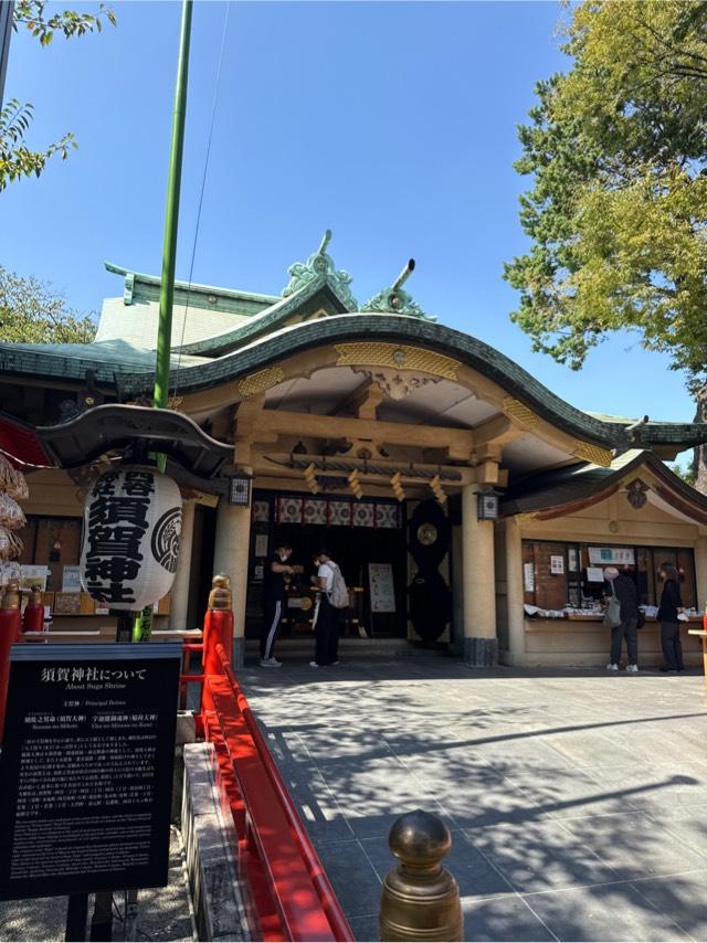 大鳥神社（須賀神社合殿）の参拝記録1