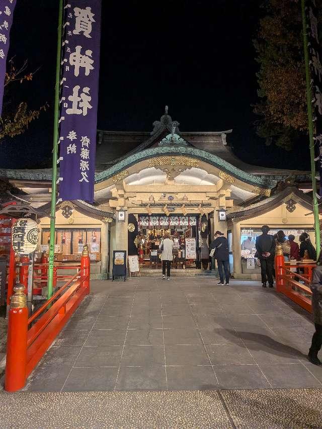 大鳥神社（須賀神社合殿）の参拝記録3