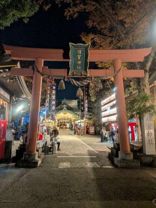 大鳥神社（須賀神社合殿）の参拝記録(はくすみさん)