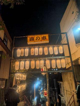 大鳥神社（須賀神社合殿）の参拝記録(はくすみさん)