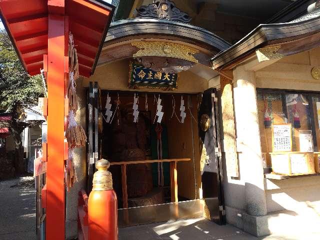 大国社（須賀神社末社）の参拝記録2