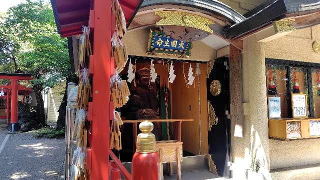 大国社（須賀神社末社）の参拝記録4