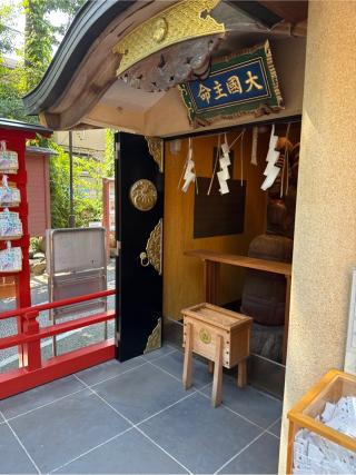 大国社（須賀神社末社）の参拝記録(⛩️🐍🐢まめ🐢🐍⛩️さん)