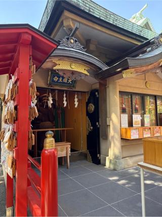 大国社（須賀神社末社）の参拝記録(⛩️🐍🐢まめ🐢🐍⛩️さん)