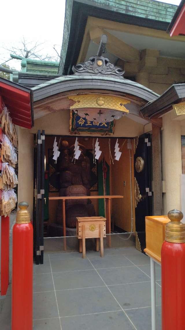 大国社（須賀神社末社）の参拝記録4