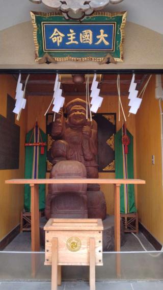 大国社（須賀神社末社）の参拝記録(Daisy ♂さん)