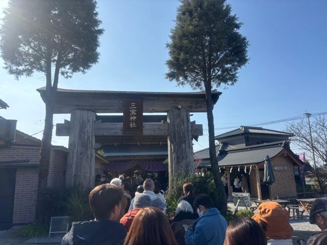 三宝神社の参拝記録9