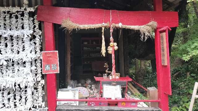 福石猫神社の参拝記録1