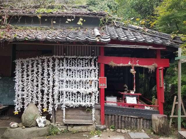 福石猫神社の写真1