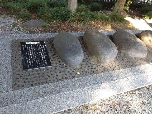 力石（宮戸神社）の写真1