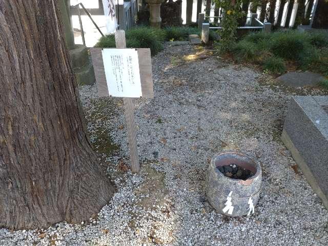 厄割石（宮戸神社）の写真1