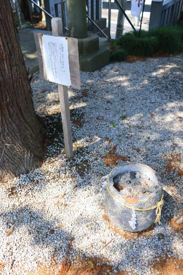 厄割石（宮戸神社）の参拝記録1