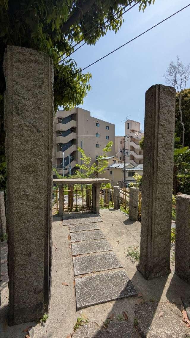 三光神社 遥拝所の参拝記録4