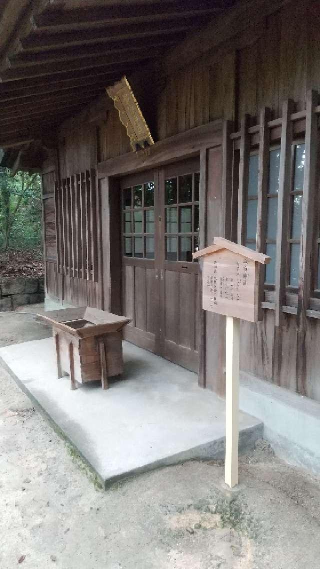 鍛冶神社の写真1