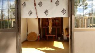 榮島稲荷神社の参拝記録( いなりんさん)