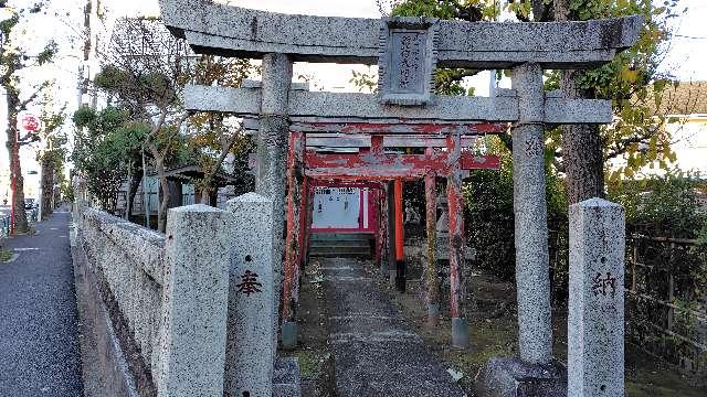 十幹森稲荷神社の写真1