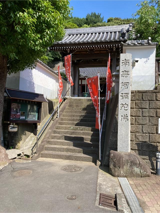 信楽寺の参拝記録3