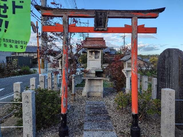 天白大神の写真1