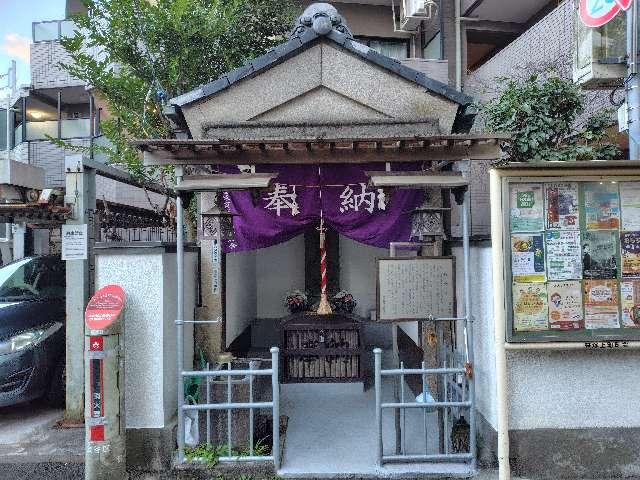 東京都渋谷区笹塚2-20-1 笹塚庚申堂の写真2