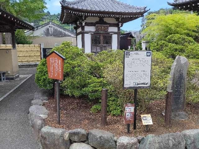 義明山 満昌寺の参拝記録(なまさん)