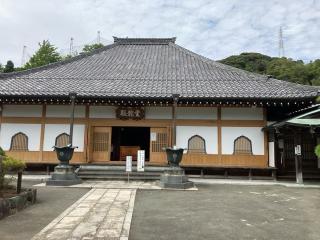 義明山 満昌寺の参拝記録(あきさん)