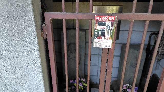 庚申塔（水神社横）の参拝記録1