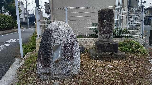 庚申塔（東京都環境大気測定局角）の参拝記録1