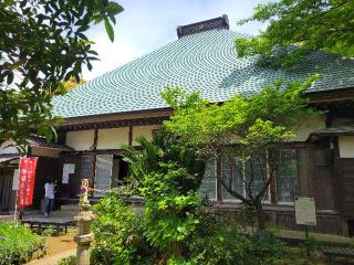 大冨山 清雲寺の参拝記録(まっきーさん)