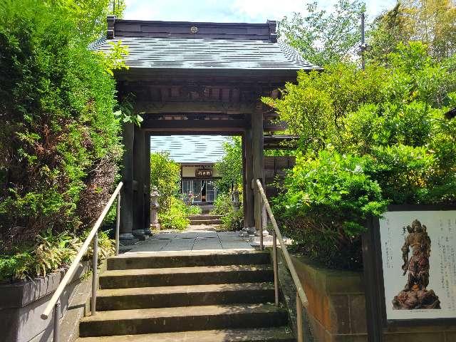 神奈川県横須賀市大矢部5-9-20 大冨山 清雲寺の写真5