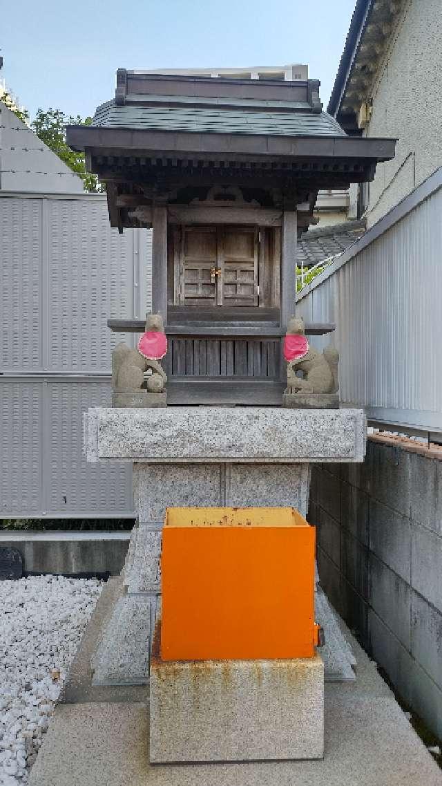 稲荷神社の参拝記録1