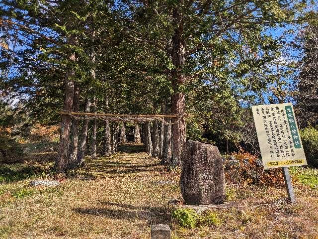 鬼死骸八幡神社の写真1