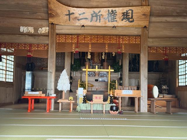 英彦山神宮　下津宮の参拝記録1