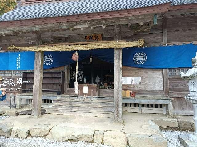 英彦山神宮　下津宮の参拝記録1