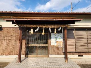 九頭龍神社の参拝記録(ろかずさん)