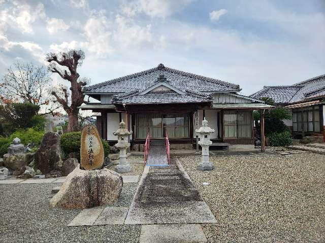 法勲寺の参拝記録1