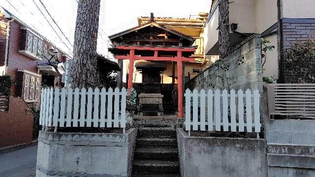 東京都世田谷区北沢４丁目１０ 野屋敷稲荷神社の写真1