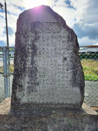 荒神社の参拝記録(ろかずさん)