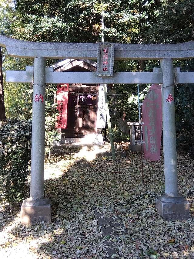 出世稲荷神社の参拝記録1