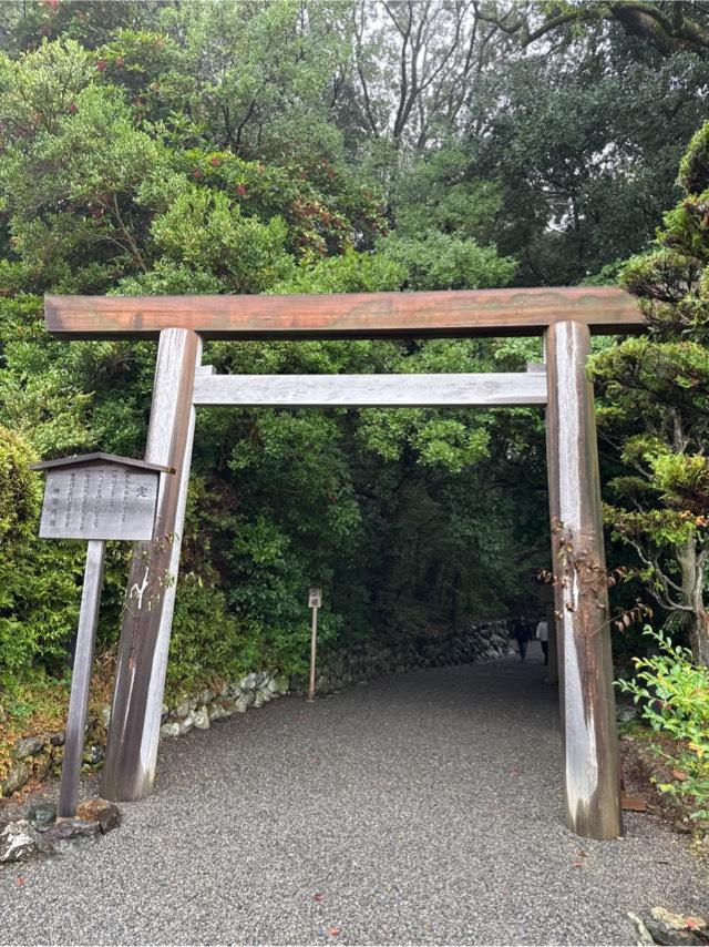 月読宮鳥居の参拝記録1