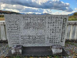 大川神社の参拝記録(ろかずさん)