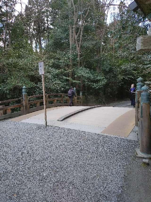 火除橋の参拝記録3