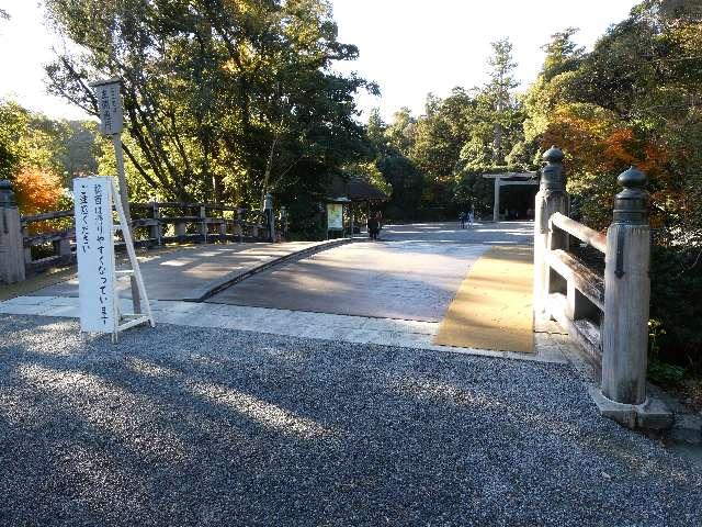 三重県伊勢市本町１６−５ 火除橋の写真1