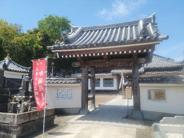 神奈川県横須賀市長坂4-21-18 金剛山 無量寺の写真2