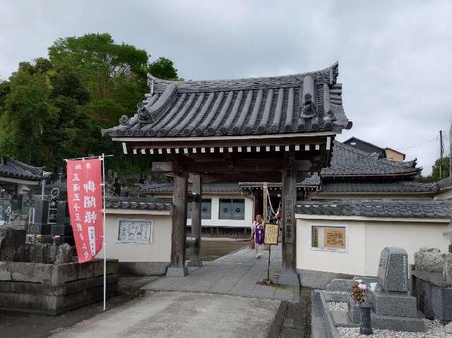 金剛山 無量寺の参拝記録2