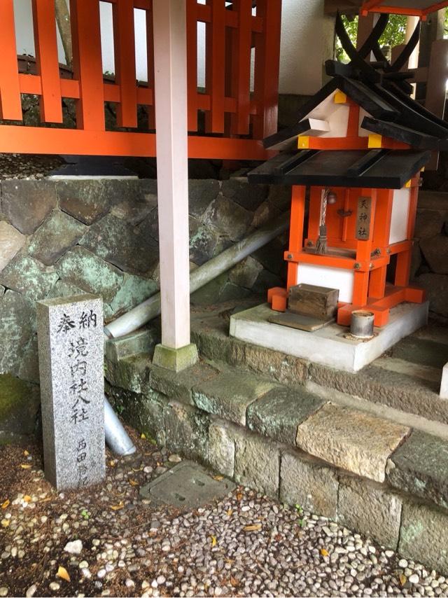 天神社(墨坂神社 境内社)の参拝記録1