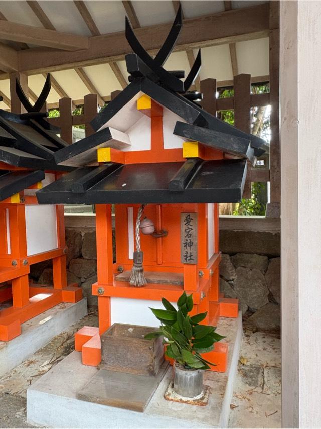 奈良県宇陀市榛原萩原703 愛宕神社(墨坂神社 境内社)の写真1