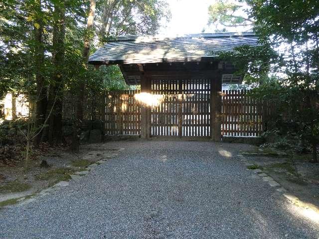 三重県伊勢市豊川町１２６−１ 斎館の写真1