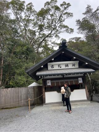 古札納所の参拝記録(⛩️🐍🐢まめ🐢🐍⛩️さん)